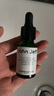 John Jeff1.325%油橄欖精華液(痘皮版)改善肌膚泛紅舒緩姐夫 第3代油橄欖15ml(痘肌版) 曬單實(shí)拍圖