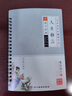 JCZS【15天練好字】練字帖成人行書行楷書凹槽速成硬筆男女生手寫反復(fù)使用成年本正楷書臨摹初學漂亮大 【常用漢字】贈1筆1握10筆芯 曬單實拍圖
