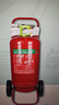 手推式滅火器35公斤干粉滅火器倉庫廠房加油站20KG35KG手推式35公斤大滅火器ABC 新國標(biāo)35Kg干粉（證書齊全） 曬單實(shí)拍圖