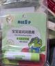 青蛙王子 潤(rùn)唇膏 兒童唇膏寶寶唇膏潤(rùn)唇膏 防干裂防脫皮補(bǔ)水潤(rùn)唇保濕4g*2 曬單實(shí)拍圖