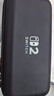 柒十柒適用 switch/switch2收納包 switch oled保護(hù)包NS收納袋保護(hù)包便攜卡帶收納盒通用全套保護(hù)殼 黑色-switch收納包2【通用款】 曬單實(shí)拍圖