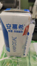 伊利安慕希希臘風味早餐酸奶原味205g*16盒 禮盒裝 曬單實拍圖