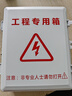 視明通 防水盒監(jiān)控塑料防水箱 監(jiān)控電源防水箱接線盒室外防水盒戶外防雨箱800D 曬單實拍圖