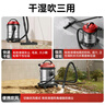 揚子桶式吸塵器家用大吸力商用工業(yè)大功率20L干濕吹三用吸水除塵機酒店地毯開荒裝修車載吸塵機CX630P 曬單實拍圖