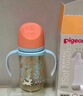 貝親（Pigeon）PPSU雙把手防脹氣奶瓶240ml 叢林小兔 M號奶嘴 3月+ AA218 曬單實拍圖