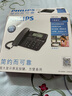 飛利浦（PHILIPS）電話機(jī)座機(jī) 固定電話 辦公家用 家庭有線電話 來電顯示 雙接口 免電池 CORD118黑色 曬單實(shí)拍圖