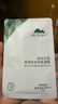 植物醫(yī)生【王俊凱同款】高山白茶清潤補(bǔ)水奶皮面膜補(bǔ)水細(xì)致毛孔26ml*20片 曬單實(shí)拍圖