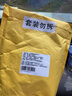 益卡通ID門禁卡扣門禁卡扣IC門禁卡鑰匙扣卡考勤門禁卡 物業(yè)小區(qū)門禁卡 選購型號： 益卡通3號 IC鑰匙扣卡 100只包裝 曬單實拍圖