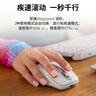 羅技（Logitech）大師系列 MX Anywhere 3S 靜音鼠標 無線藍牙雙模鼠標 商務辦公 便攜鼠標 太空銀 接收器另購 曬單實拍圖