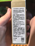 蘭芝致美緊顏煥采三重凝萃精華乳50ml 曬單實拍圖