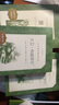 大衛(wèi)·科波菲爾（上下）（《語文》推薦閱讀叢書 人民文學出版社） 曬單實拍圖