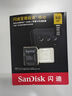 閃迪（SanDisk）512GB TF(MicroSD)內(nèi)存卡 4K極速金卡A2 V30 U3行車記錄儀 運動相機無人機 監(jiān)控存儲卡 讀190MB/s 曬單實拍圖