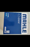 馬勒（MAHLE）空氣濾芯濾清器空濾空氣濾格LX5173(七代新天籟 2.0L 19年后) 曬單實拍圖