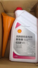 愛德王子殼牌有機冷卻防凍液摩托車專用-45℃防凍液2L（紅色） 曬單實拍圖