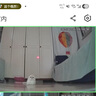 群牧眼移動(dòng)攝像頭全屋行走機(jī)器人可語(yǔ)音對(duì)話寵物bot家用遙控智能遠(yuǎn)程監(jiān)控360度無(wú)死角高清夜視貓狗看護(hù)器 機(jī)器人攝像頭【五年4G免費(fèi)流量】 曬單實(shí)拍圖