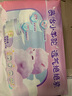 MOONY蘇菲尤妮佳慕怡小羊駝超薄透氣拉拉褲L碼34片(9-14kg) 曬單實(shí)拍圖