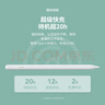 isky電容筆蘋(píng)果ipad筆apple pencil二代手寫(xiě)平板觸控筆iPad9/10/air5/Pro/mini專(zhuān)用平替繪畫(huà)筆ipencil 曬單實(shí)拍圖
