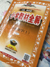 小學(xué)教材全解 二年級數(shù)學(xué)上 人教版 2025秋 薛金星 同步課本 教材解讀 掃碼課堂 曬單實拍圖