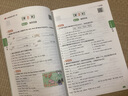 一本小學(xué)英語語法每日一練 2026版小學(xué)生英語思維導(dǎo)圖語法知識(shí)大全 單詞句型時(shí)態(tài)專項(xiàng)訓(xùn)練閱讀 曬單實(shí)拍圖