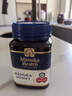 蜜紐康（Manuka Health）麥盧卡蜂蜜MGO263+UMF10+500g進(jìn)口蜂蜜養胃 【京倉速發(fā)】 【大約喝半個(gè)月】 500g*1瓶 【滿(mǎn)288送杯子】 調理腸胃 曬單實(shí)拍圖