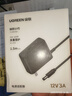 綠聯(lián)12V/3A電源適配器  通用AOC顯示器電腦硬盤(pán)盒路由器光貓機(jī)頂盒攝像頭DC圓孔電源充電線1.5米 40250 曬單實(shí)拍圖