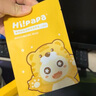 Hi!papa海龜爸爸小老虎兒童面膜透明質(zhì)酸寶寶專用補(bǔ)水保濕面膜3-6歲 5片 曬單實(shí)拍圖