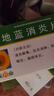 云南白藥云豐 黃連上清片 48片/盒 清熱 瀉火 止痛 咽喉腫痛 牙齒疼痛 耳痛耳鳴 口舌生瘡 3盒裝 曬單實(shí)拍圖
