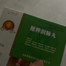 [吐蕃仙草]健脾潤肺丸 0.3g*24丸 3盒裝 曬單實(shí)拍圖