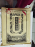 缸鴨狗 1926 黑芝麻湯圓320g 16只 寧波老字號湯圓 元宵 早餐 甜品 曬單實拍圖