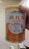 雀巢健康科學(xué)藹兒舒 無(wú)乳糖 乳蛋白深度水解配方食品 0-12月適用 400g正品保證 曬單實(shí)拍圖