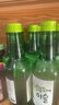 真露（JINRO）燒酒 原瓶進(jìn)口洋酒 葡萄味 360ml*20瓶 送禮 調(diào)酒 果酒 曬單實(shí)拍圖