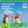 kocotreekk樹兒童帽子兩用雙帽檐遮陽帽春夏寶寶棒球帽鴨舌帽 曬單實(shí)拍圖