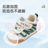 泰蘭尼斯秋季嬰兒學(xué)步鞋網(wǎng)布透氣防踢撞防滑面包鞋1-3歲男女寶寶機(jī)能童鞋 白綠 夏季單網(wǎng) 21 鞋內(nèi)長14.0cm適合腳長13.0 曬單實拍圖