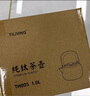 TILIVING鈦立維純鈦圍爐煮茶壺家用燒水壺提梁壺戶外泡茶壺1.5L 曬單實拍圖