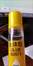 齊心液體膠水高粘透明強力膠財務辦公家用文具兒童學生手工折紙強力膠水 【50ml*12支】海綿頭 B2673 曬單實拍圖