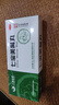 三鶴 七寶美髯丸 9g*10丸 大蜜丸 新日期】 補(bǔ)肝腎益精血 肝腎兩虛須發(fā)早白牙齒搖動(dòng)腰膝酸軟 3盒裝【須發(fā)早白】 曬單實(shí)拍圖