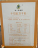 北大荒北大荒牛初乳凍干粉牛乳免疫球蛋36康平生產(chǎn)30袋一盒樺語(yǔ)同廠(chǎng)家 12盒整箱凍干粉牛初乳送禮品一盒 曬單實(shí)拍圖
