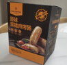 1號會員店黑豬肉烤腸原味600g12根黑豬肉90%空氣炸鍋火山石燒烤臺式爆汁 曬單實拍圖