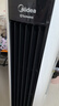 美的（Midea）【旗艦新品】家用空調(diào)扇加濕冷風(fēng)扇智能語音遙控?zé)o葉風(fēng)扇落地冷風(fēng)機(jī)水冷塔扇制冷小型空調(diào)AAI12VR 曬單實(shí)拍圖