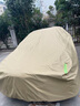 智匯【100%牛津布】車衣全車罩遮陽防曬防雨防冰雹汽車保護罩四季通用 專車專用車衣全車罩丨下單請備注車型+年款 加絨加厚抗暴曬隔熱防風(fēng)防水防雪防霜凍牛津布車衣車罩 曬單實拍圖