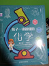 孩子一讀就懂的化學(xué)（套裝3冊）科普百科 課外輔導(dǎo)課外閱讀自主閱讀假期讀物 曬單實(shí)拍圖