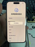 【24期免息】Apple iPhone 蘋(píng)果15Pro  (6.1英寸）國(guó)行全網(wǎng)通5G 二手手機(jī) 白色鈦金屬【贈(zèng)20w快充套裝】 256G【3期免息+3年店保】 99新 曬單實(shí)拍圖