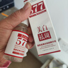 愛(ài)膚宜577美白祛斑精華液抗皺緊致提亮膚色面部次拋原液保濕補 2盒 曬單實(shí)拍圖