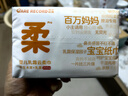 暑期研學(xué)出差旅行 國(guó)風(fēng)相思紅豆唐詩(shī)宋詞 乳霜紙?jiān)迫峤砣峒埥砣釢?rùn)保濕嬰兒紙巾抽紙寶寶家庭裝 【1大包 3層 200抽】乳霜紙Pro 曬單實(shí)拍圖