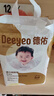 德佑嬰兒一次性隔尿墊46片33*45cm護理墊不可洗尿墊姨媽墊 曬單實拍圖