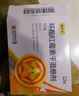 [澳抒達]環(huán)酯紅霉素干混懸劑 0.15g*12袋/盒 曬單實拍圖