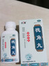 外痔瘡專(zhuān)用藥去肉球痔瘡藥膏去肉球內外混合痔瘡專(zhuān)用藥槐角丸痔瘡口服藥痣痔專(zhuān)用藥去肉球斷肉根正品痔瘡藥 3盒痔瘡藥【劇烈疼痛 拉不成屎】100%正品特效 曬單實(shí)拍圖