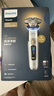 飛利浦（PHILIPS）【周杰倫同款】電動剃須刀 全新一代旋護(hù)式新9系ultra-24H持久凈剃刮胡刀 配升級清潔倉 生日禮物 曬單實拍圖