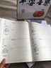 佐瀾哲【開學(xué)必備】B5膠套錯題本小學(xué)初高中生專用數(shù)理化加厚全套學(xué)科筆記本語文數(shù)學(xué)英語錯題本整理神器 曬單實(shí)拍圖