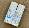 肌研極潤(rùn)保濕乳液90ml 補(bǔ)水保濕玻尿酸 深層滋潤(rùn)乳液面霜敏感肌護(hù)膚品 曬單實(shí)拍圖